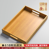 尚言坊竹制茶盘茶托盘家用简易功夫茶具一人用干泡茶台收纳盘 8【原竹色】手提托盘(大)