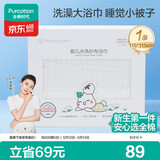 全棉时代 婴儿浴巾 6层水洗纱布浴巾 宝宝纯棉大毛巾礼盒装 白色115*115cm
