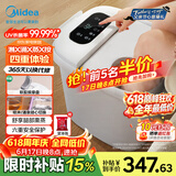 美的（Midea）泡脚桶杀菌足浴盆加热暖脚自动按摩保暖洗脚盆熏蒸暖泡喷淋父亲节礼物端午节送父母实用 ZL310
