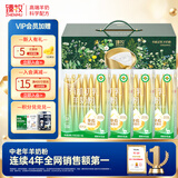 臻牧（zhenmu）有机初乳免疫球蛋白中老年羊奶粉营养品送礼175g*4礼盒装送礼