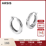 Arsis【许妍同款】自由搭配潺流耳圈耳钉原创耳饰生日礼物送女友 银色大号
