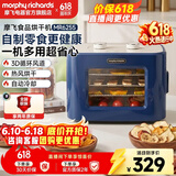 摩飞电器（Morphyrichards）干果机 烘干机食品风干机小型食物 水果蔬菜肉类宠物零食自制牛肉干鸡肉干家用迷你电烤箱 MR6255 轻奢蓝 8L