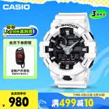 卡西欧（CASIO）手表男士G-SHOCK运动电子学生智能日韩表送男友礼物GA-700-7A