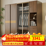 天坛衣柜 全实木胡桃原木简约现代卧室家具 新中式衣橱平开门大衣柜 单门衣柜
