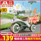 贝趣儿童三轮车1-3岁脚踏车宝宝遛娃神器婴儿推车溜溜车三合一手推车 【安全护栏+靠背+转向手推杆】 绿 推骑两用0-6岁溜娃小孩自行车