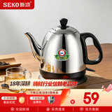 新功（SEKO） 自动断电电热水壶304不锈钢烧水壶热水壶1L开水壶电茶炉 S5