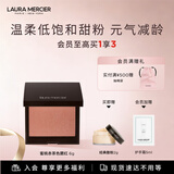 Laura Mercier活力焕彩腮红 哑光细闪单色自然裸妆女生生日礼物 Chai 蜜桃赤茶【显白减龄】