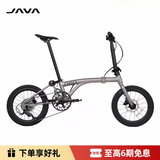 佳沃（JAVA）佳沃NEO超轻便携三折叠车通勤城市自行车16寸20寸桶轴油碟9速国布 亮光钛 16英寸
