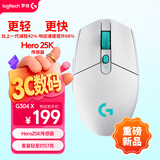 罗技（G）G304X 秒鲨-白色 无线鼠标 轻量化游戏鼠标 三角洲FPS无畏契约打瓦必备