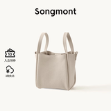Songmont中号菜篮子女设计师款头层牛皮大容量通勤手提包【张婧仪同款】 奶昔白 帆布内胆 预售15天