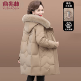 俞兆林（YUZHAOLIN）中年妈妈冬装外套中长款棉衣中老年女装羽绒棉服加厚大码棉袄外套 卡其色   加厚 3XL (可穿120-135斤)