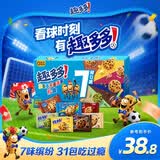 趣多多【中场休息有趣多多】七彩礼盒650g 曲奇饼干礼盒 休闲零食