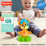 费雪（Fisher-Price）生日礼物数字颜色学习早教玩具-智趣乐队萌动领舞狐狸JFK46