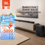 JBL回音壁 BAR 800MK2 音响7.1杜比全景声Soundbar家庭影院无线电视智能音箱套装环绕