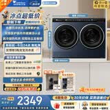 小天鹅（LittleSwan）迷你小乌梅双筒洗烘一体 2KG洗+1KG烘 TNDD20-08AIDE 内衣洗衣机全自动 可叠放 以旧换新 京东自营