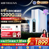 沁园家用净水器双子芯1000Gpro 厨房台下用8年RO反渗透过滤器1200G初始流速体验直饮一体机UR-S61096