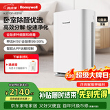 霍尼韦尔（Honeywell）空气净化器除甲醛除菌除霾除过敏原 家用办公净化器除甲流病菌 KJ310F-P21W