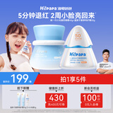海龟爸爸春夏季蓝胖子面霜50g+小光盾40g