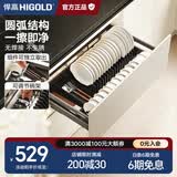 悍高（HIGOLD） 厨房橱柜拉篮碗架抽屉式碗篮加厚304不锈钢底板调味篮双层碗碟篮 800柜-单层碗篮|安装内深≥40cm