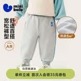 迷你巴拉【蹦蹦裤】男女童裤子宝宝春季棉弹卫裤运动裤长裤新品