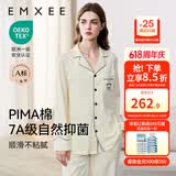 嫚熙（EMXEE）嫚熙春夏薄款纯棉月子服孕妇哺乳睡衣产后产妇家居服 奶昔黄熊猫两件套【胸垫款】 L【合适120-145斤 Supima棉】