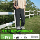 蕉下（beneunder）休闲裤子男春夏轻薄通勤高弹长裤锥型凉感户外透气速干AF24524XXL