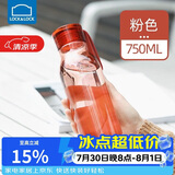 乐扣乐扣（LOCK&LOCK）夏季运动水杯简约塑料杯户外便携水壶男女学生杯子粉色750ML