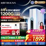 沁园家用净水器双子芯1000Gpro 厨房台下用8年RO反渗透过滤器1200G初始流速体验直饮一体机UR-S61096