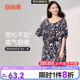 宜而爽睡裙女士连衣裙睡衣短袖家居服性感女士冰丝睡袍