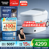 松下（Panasonic）智能马桶坑距可调UV除菌静音冲马桶V8pro