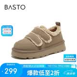 百思图商场同款户外运动雪地靴女低靴L5628DM4 卡其色 37