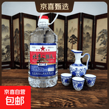 口粮白酒多度数精选  北京二锅头清香桶装瓶装泡药酒新老随机发货 42度 5L 1桶