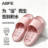 ABFE浴室漏水拖鞋男士室内居家洗澡防滑速干防臭凉拖鞋女 粉色 40-41