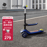 babycare儿童滑板车2-6岁二合一折叠车重力转向宝宝可坐生日礼物 奥里安蓝