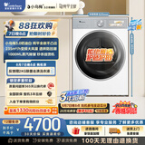 小天鹅（LittleSwan）小乌梅3.0奶油白 热泵式烘干机家用烘衣服 10KG变频 羊毛蓝标 蒸汽护理TH10VE40W以旧换新京东自营