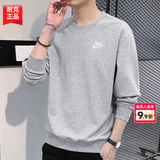 耐克（NIKE）卫衣男士 2026秋季新款运动服装圆领上衣休闲套头衫跑步透气外套 法式毛圈/柔软顺滑/热推款/晒图退5 L 【175】体重130~150斤左右