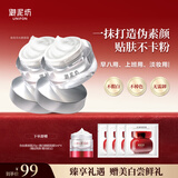 御泥坊素颜霜50g*2网红滤镜霜素颜霜懒人面霜妆前化妆品送礼