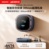 大宇（DAEWOO）超薄滚筒壁挂式洗衣机2.5KG婴幼儿童全自动洗衣机家用迷你小型内衣裤洗烘一体机BGX08H蓝