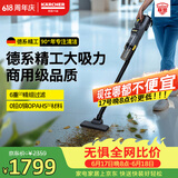 KARCHER德国卡赫【价保618】无线吸尘器锂电手持家用商用立式大吸力地毯宠物毛发酒店办公楼保洁LVS1/1 BP