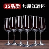 青苹果（QINGPINGGUO） 欧式水晶红酒杯套装6只家用大号酒杯创意葡萄醒酒器玻璃高脚杯 魅影六只装 350ml