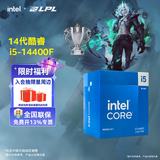 英特尔（Intel）14代酷睿系列14600KF 14600K 14700KF 14900KF台式机处理器 盒装CPU i5-14400F 盒装【10核16线程】