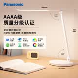 松下（Panasonic）台灯 AAAA质量分级儿童卧室宿舍书桌学生护眼灯 致岚升级