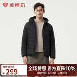 坦博尔羽绒服春款保暖百搭通勤百搭男款轻薄连帽外套TF246209黑色180