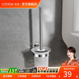 卡贝（cobbe）毛巾架304不锈钢免打孔浴室卫生间置物架浴巾架墙上厕所五金挂件 【单品】马桶刷（免钉/打孔）
