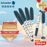 施耐德小学生钢笔初学者儿童正姿练字笔三四年级墨囊钢笔开学必备EF尖童趣-太空飞碟