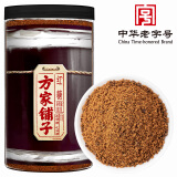 方家铺子中华老字号 纯正红糖800g 甘蔗红糖粉速溶烘焙厨房原料冲饮调味