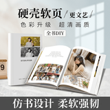 益好照片书定制作相册本纪念册高级diy冲洗打印杂志册情侣周年礼物宝宝成长家庭影集相册婚礼写真成册旅行