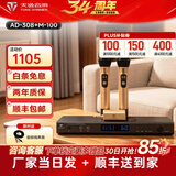 天逸（Winner）AD-308专业版卡拉ok混响器客厅家用ktv数字前级话筒效果器防啸叫K歌唱歌 AD-308+无线麦克风
