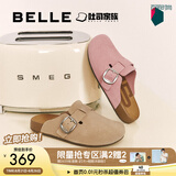 百丽（Belle）张凌赫同款半岛吐司2代勃肯鞋女夏新款外穿包头拖鞋D5W1DBH6 杏色（1代升级版） 39 (245mm)