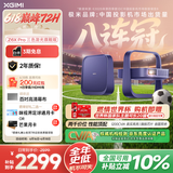 极米（XGIMI）Z6X Pro 三色激光旗舰版 1200CVIA 家用投影仪 轻薄智能投影机高清一体式云台2年质保国家补贴